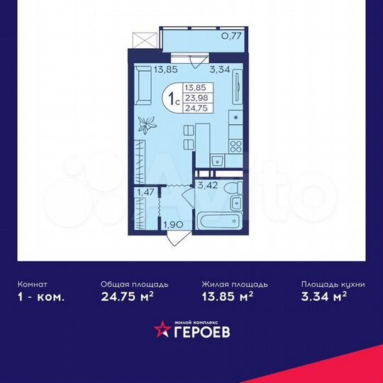 Квартира-студия, 24,8 м², 6/21 эт.
