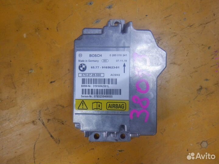 Блок упр. аirbag (SRS) BMW/ X5,X6,X1/ E70,E71/ к.т