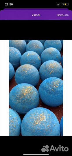 Бомбочки для ванн оптом