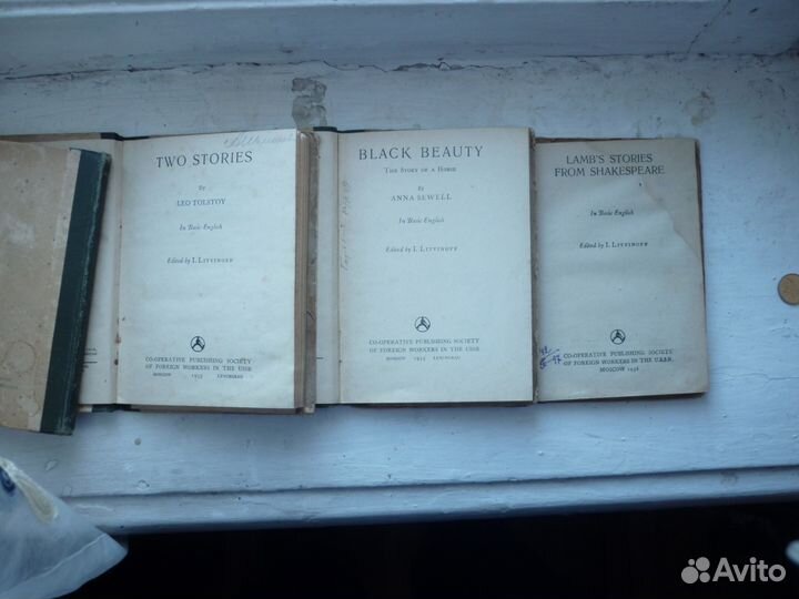 Отдельные экземпляры книг