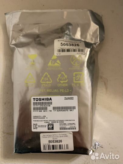 Жесткий диск 1тб новый