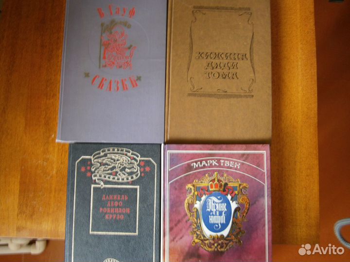 Книги СССР для детей подростков и родителей