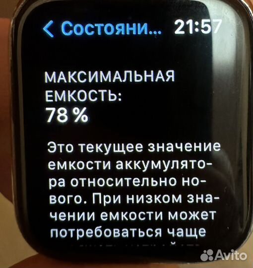 Часы Apple watch 4 нержавейка 40mm