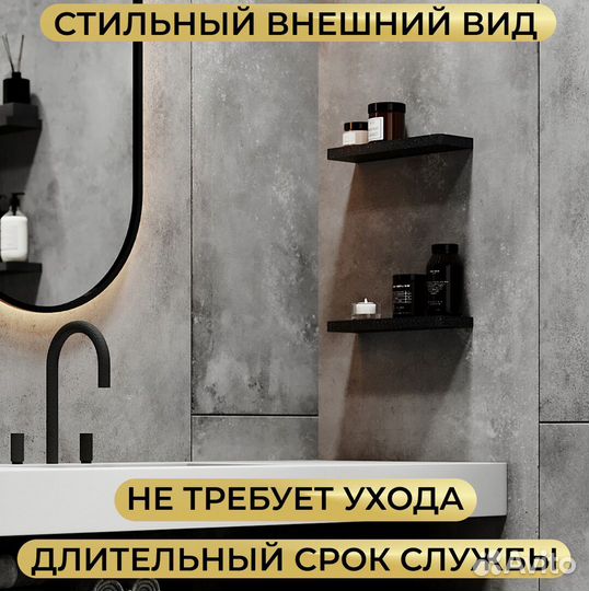 Полка для ванной / Black Crystal 300