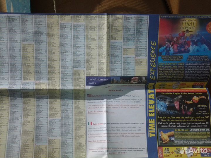 Брошюра-путеводитель по Риму и Ватикану