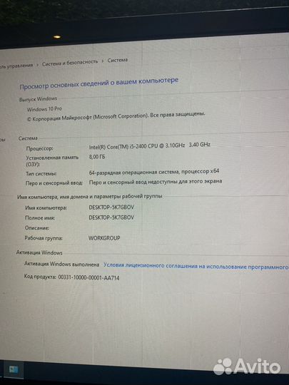 Игровой Компьютер I5/RX470.Полный Комплект