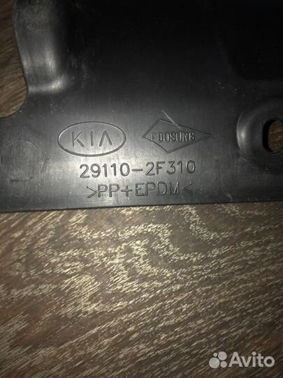 Пыльник двс Kia Cerato LD D4FA 2004-2009