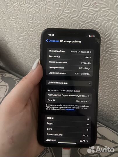 iPhone Xr, 64 ГБ