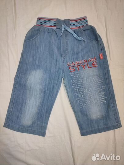 Брюки детские