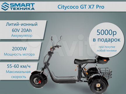 Электроскутер Citycoco GT X7 Pro