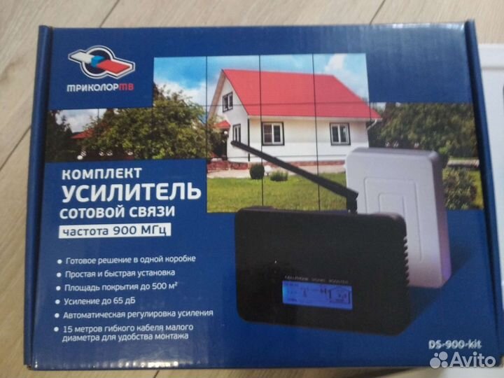 Комплект усилитель сотовой связи