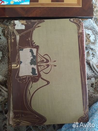 Книга