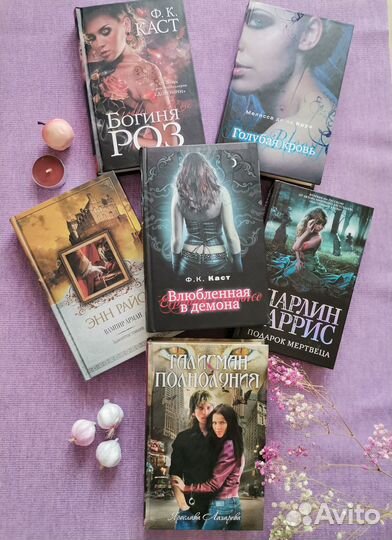 Книги детективы любовные романы фэнтези