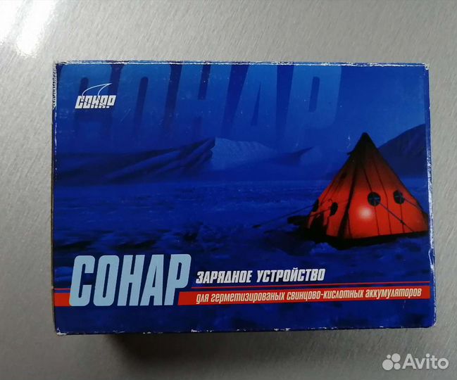 Зарядное устройство сонар