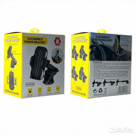 Держатель Автомобильный H-CT326