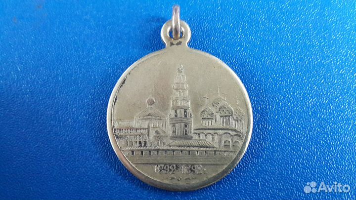 Церковный жетон(бронза) Сергея Радонежского(1892г)