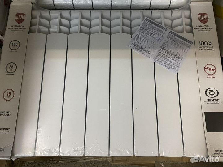 Радиатор Royal Thermo Revolution 500/Bimetall 500