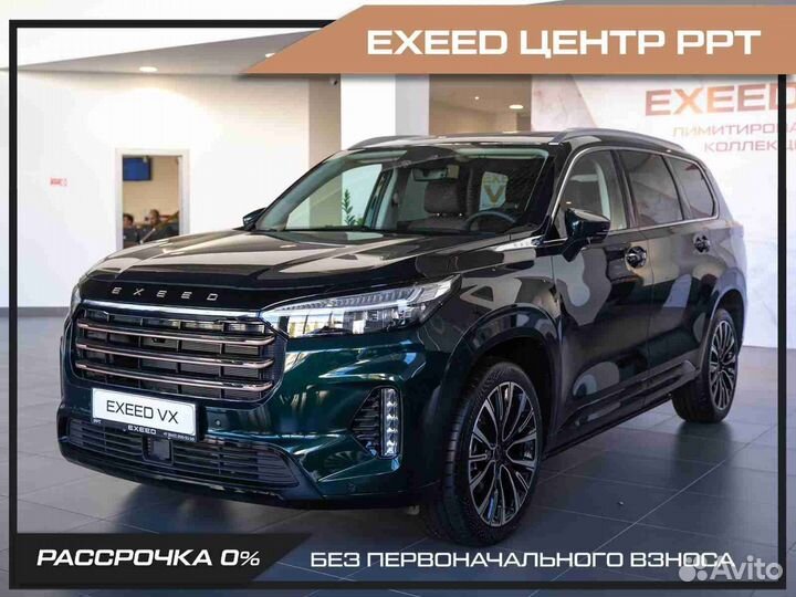 EXEED VX 2.0 AMT, 2023