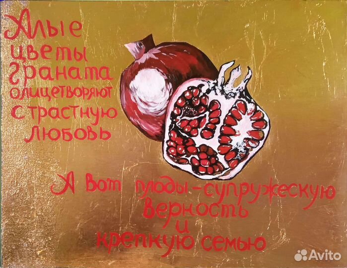 Поталь, червоное золото. 140*140 мм, 100 л