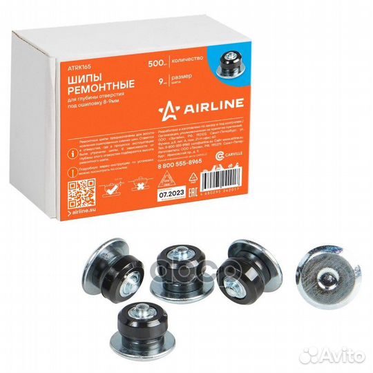 Шипы ремонтные 9 мм, 500 шт. в коробке atrk165