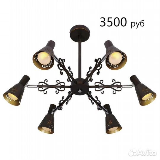 Продам светильники