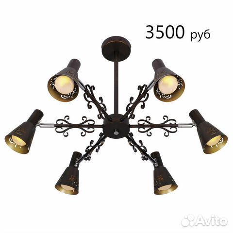 Продам светильники