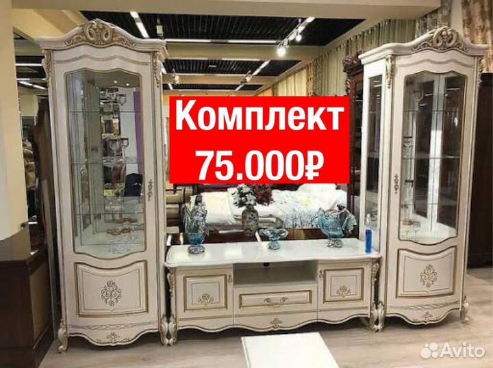 Тв группа зона витрина 