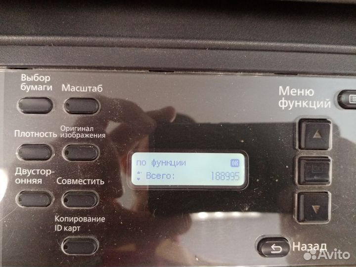 Мфу копир Kyocera Taskalfa 1800