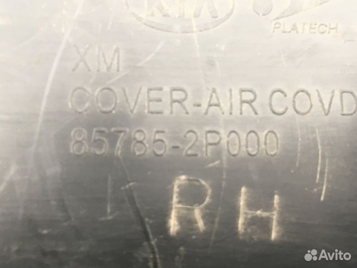 Пыльник багажника правый Kia Sorento 2