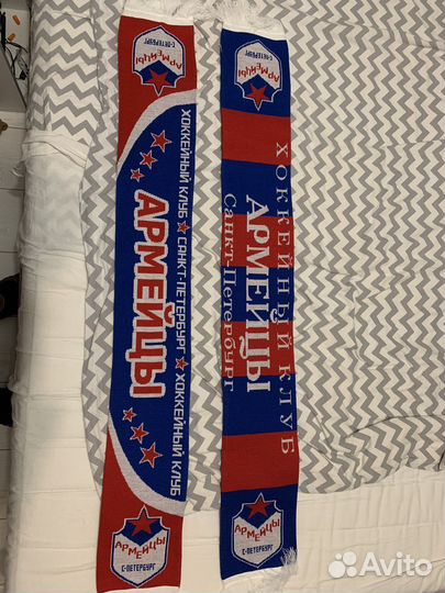 Шарф мужской