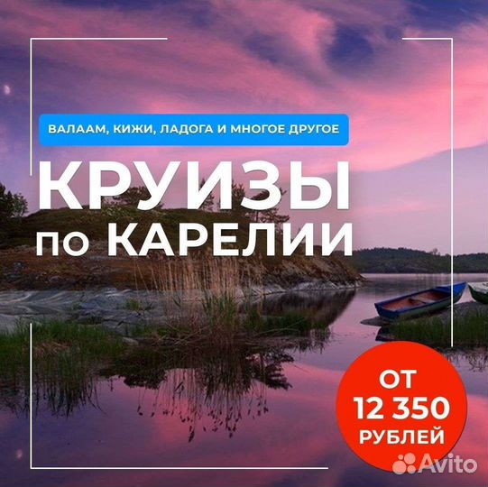 Горящий тур в любую точку мира