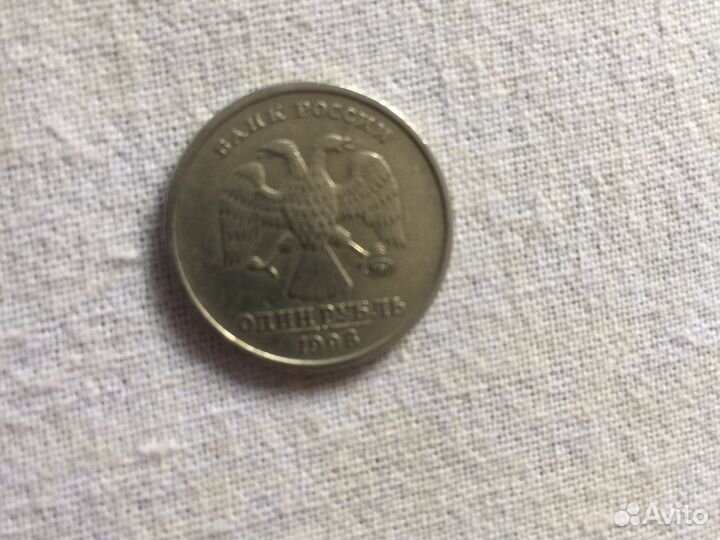 Монета 5 рублей 19,97года