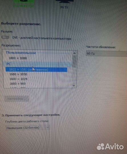 Монитор dexp 60 - 75 Гц