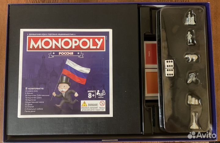 Монополия Россия