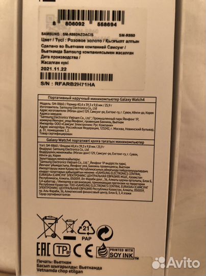 Часы samsung galaxy watch