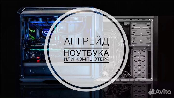 Переустановка Windows / iOS / Android / Smart TV