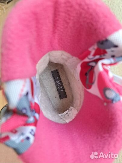 Дутики для девочки. 21 размер