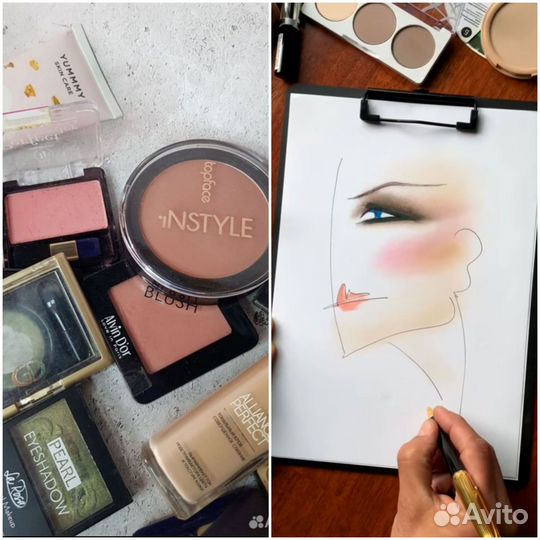 Косметика пакетом б/у