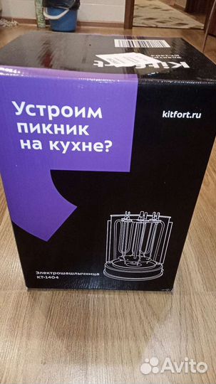Электрошашлычница