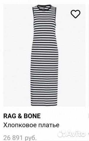 Платье Cos arket rag bone объявление продам
