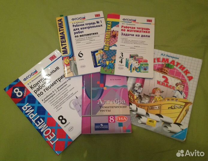 Репетитор по математике и подготовка к огэ