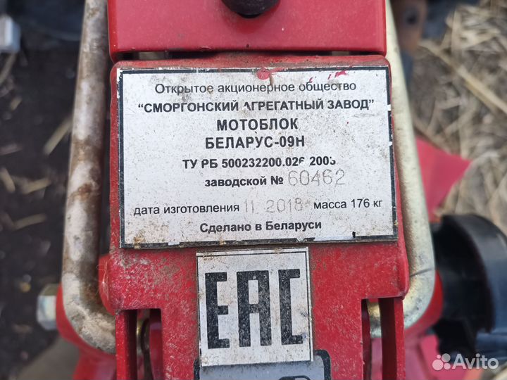 Мотоблок мтз беларус 09н