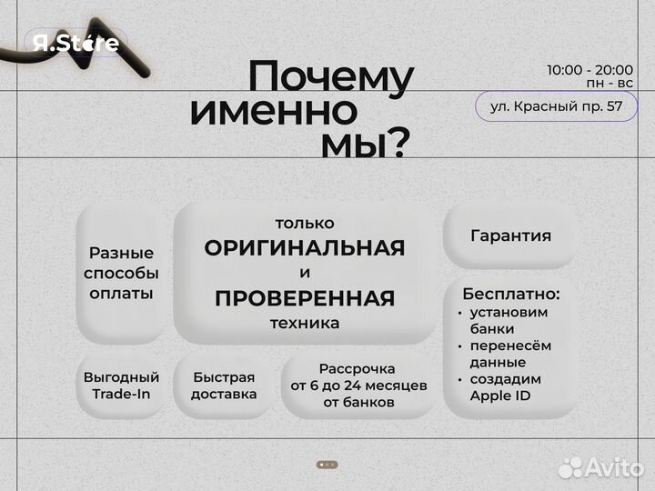 iPhone 15 Pro Max, 256 ГБ