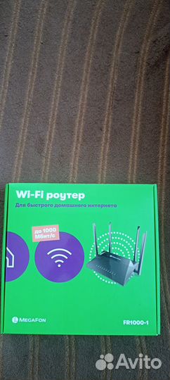Продам Wi-Fi роутер