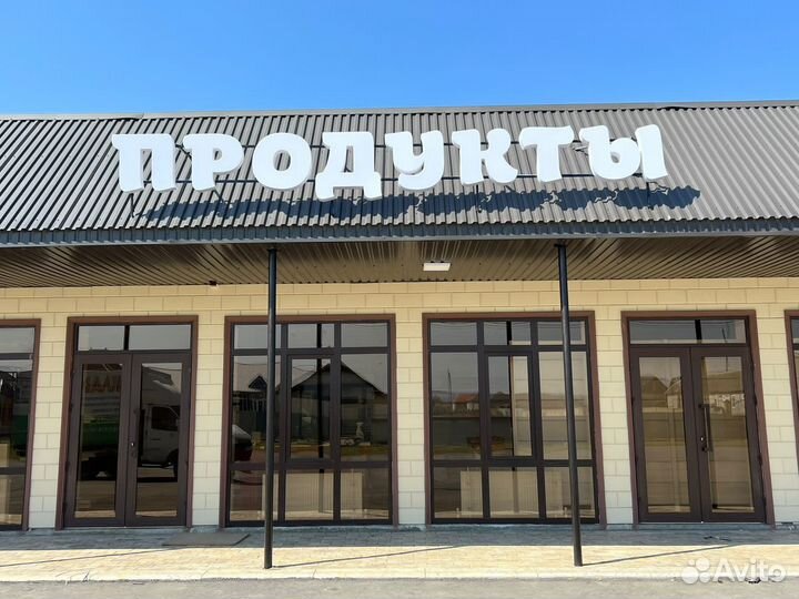 Объемные световые буквы