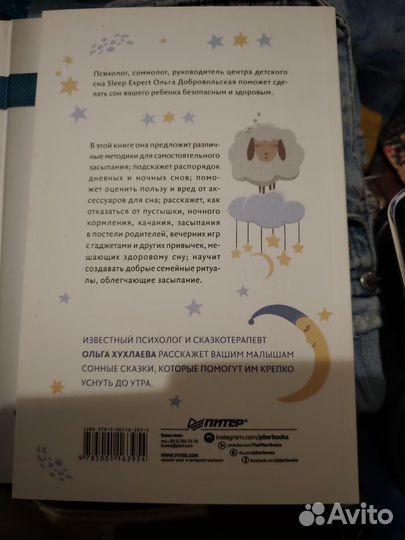 Книги для будущих мам