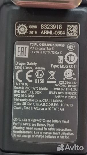 Портативные газоанализаторы Dräger X-am на 4 газа