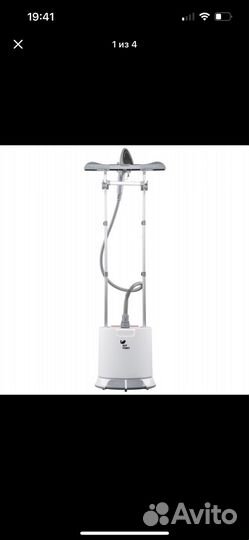 Отпариватель для одежды напольный