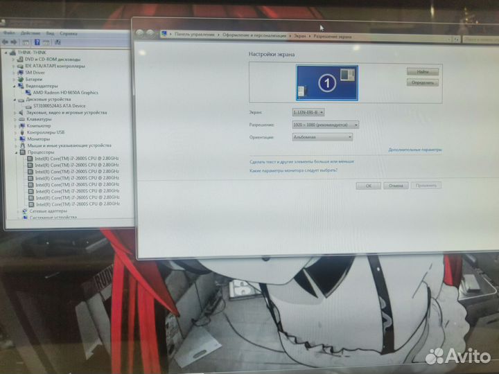 Мощный моноблок i7,8озу,1000гб, fullhd