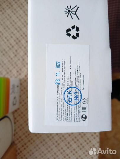 Пластики для FDM 3D-принтера